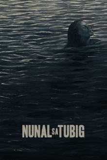 A Speck in the Water Trailer