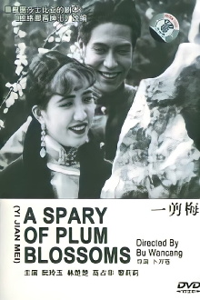 A Spray of Plum Blossoms Trailer
