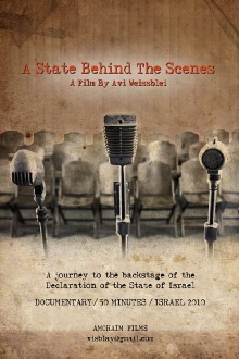 A State Behind the Scenes Trailer