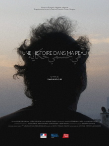 A Story in My Skin Trailer