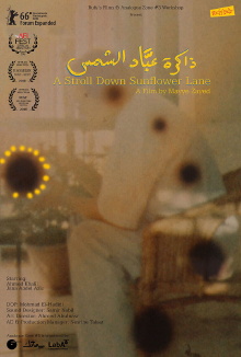 A Stroll Down Sunflower Lane Trailer