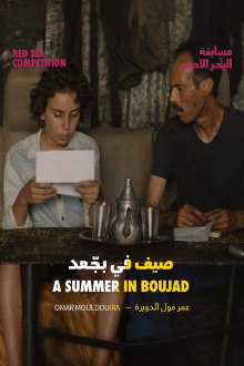 A Summer in Boujad Trailer
