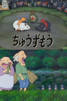A Sumo Wrestler's Tail Trailer