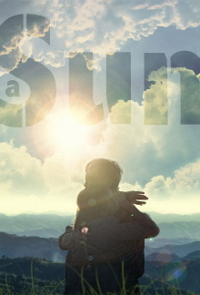 A Sun Trailer