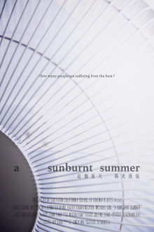 A Sunburnt Summer Trailer