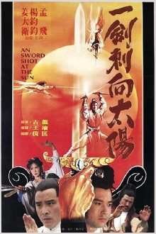 A Sword Shot at the Sun Trailer