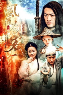 A Swordsman in the Wind Trailer