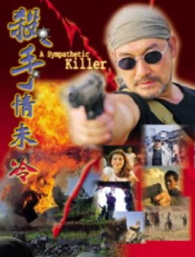 A Sympathetic Killer Trailer