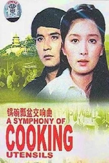 A Symphony of Cooking Utensils Trailer