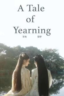 A Tale of Yearning Trailer