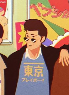 A Taste of Tokyo Trailer