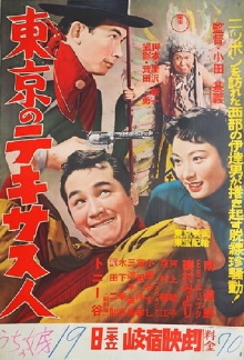 A Texan in Tokyo Trailer
