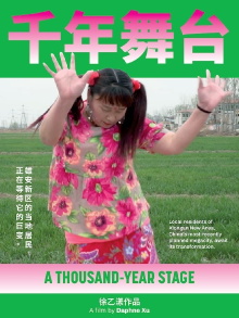A Thousand-Year Stage Trailer