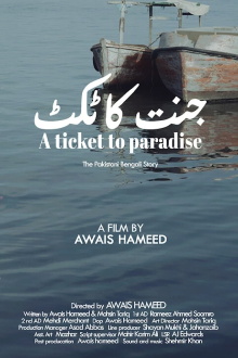 A Ticket To Paradise Trailer