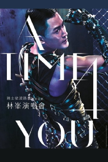 A Time 4 You 林峯演唱會 Trailer