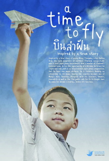 A Time To Fly Trailer