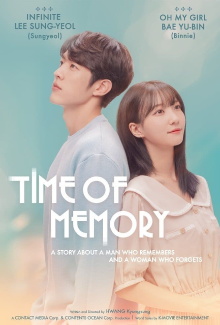 A Time to Remember Trailer