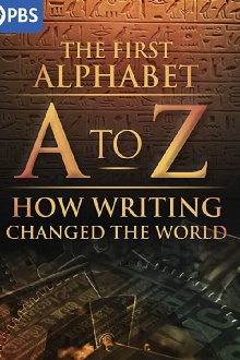 A to Z: The First Alphabet Trailer