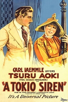 A Tokyo Siren Trailer