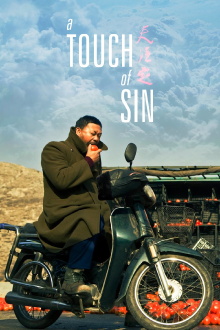 A Touch of Sin Trailer