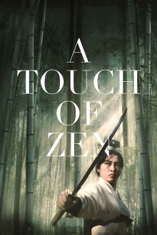 A Touch of Zen Trailer