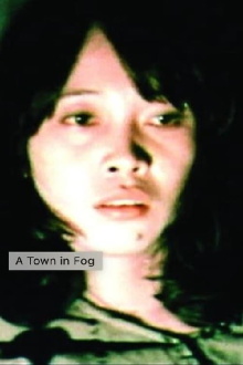 A Town in Fog Trailer