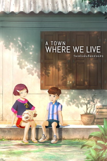 A Town Where We Live Trailer