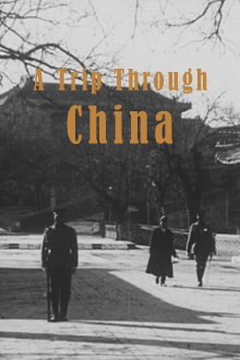 A Trip Through China Trailer