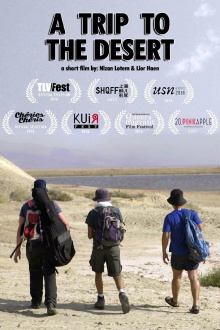 A Trip to the Desert Trailer