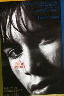 A True Story Trailer