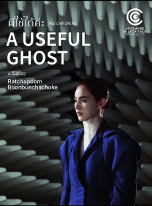 A Useful Ghost Trailer