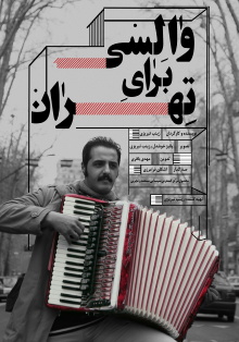 A Waltz for Tehran Trailer