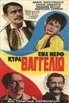 A Water Mrs. Baggelio Trailer