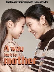 A Way Back to Mother Trailer
