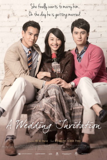 A Wedding Invitation Trailer