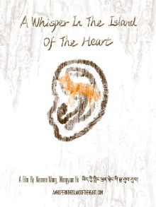 A Whisper In the Island Of the Heart Trailer