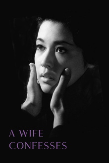 A Wife Confesses Trailer