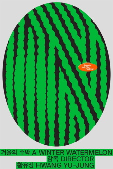 A Winter Watermelon Trailer