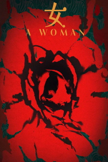 A Woman Trailer