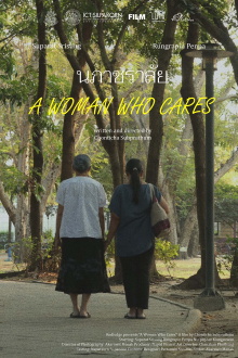 A Woman Who Cares Trailer