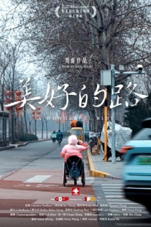 A Wonderful Ride Trailer