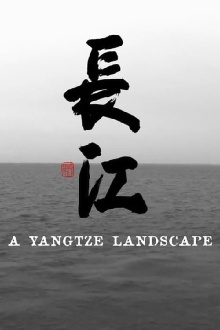 A Yangtze Landscape Trailer