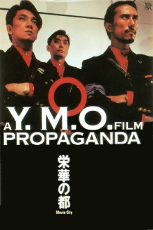 A Y.M.O. Film: Propaganda Trailer