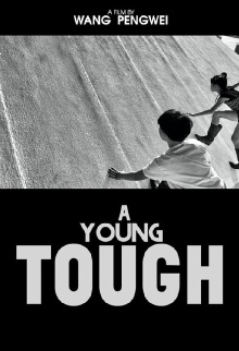 A Young Tough Trailer