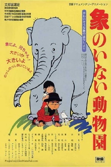 A Zoo Without an Elephant Trailer