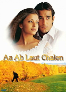 Aa ab Laut Chalen Trailer