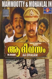 Aa Divasam Trailer