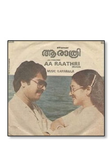 Aa Raathri Trailer