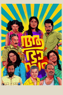 Aabhaasam Trailer