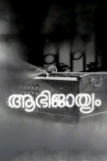 Aabhijathyam Trailer